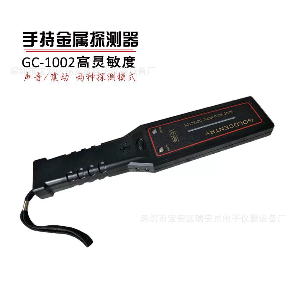 Металлоискатель ручной высокочувствительный металлоискатель безопасности прибор для школьной экзаменационной комнаты мобильный телефон