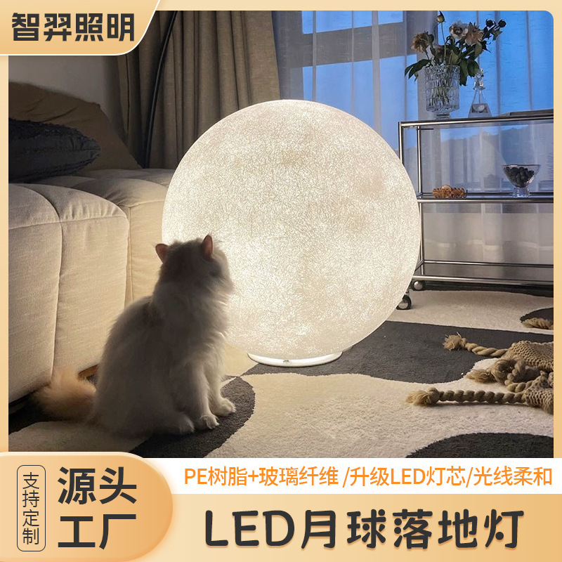 Atmospheric Resin Fiber Moon Floor Lamp Designer Living Room Balcony Art Moon Lamp Warm Romantic Bedroom Bed