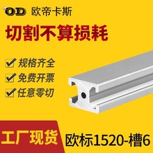 1520H���X�Ͳ��T����ɰ�X�ͲĿ�ܹ������X�Ͻ���܉�X�Ͳ�15*20