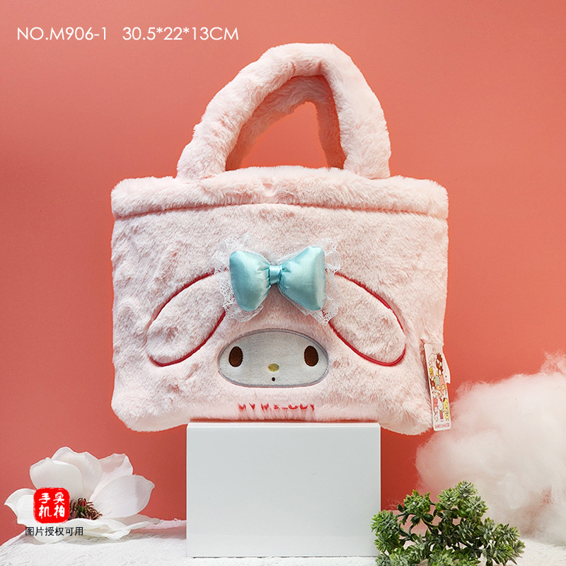 906-1-主图美乐蒂