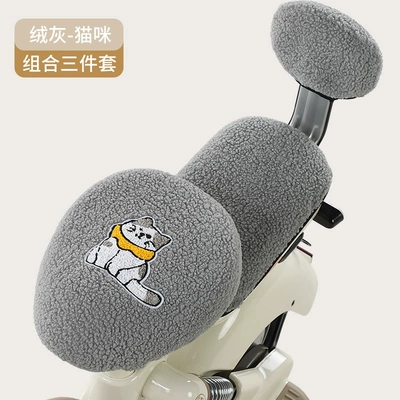 and Winter Warm, Comfortable and Cute | Motorcycle cushion - velvet-gray-cat-round-seat-three-piece-set