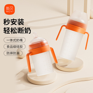 �������S�����¿���z��ƿ�����V�ڏ������N��OEMĸ����Ʒ160ml
