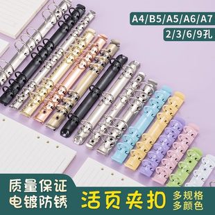 DIY�����û���bӆ�A�Pӛ����퓿ۭh�׊A���ٻ�퓊AB5 A5 A6 A7 A