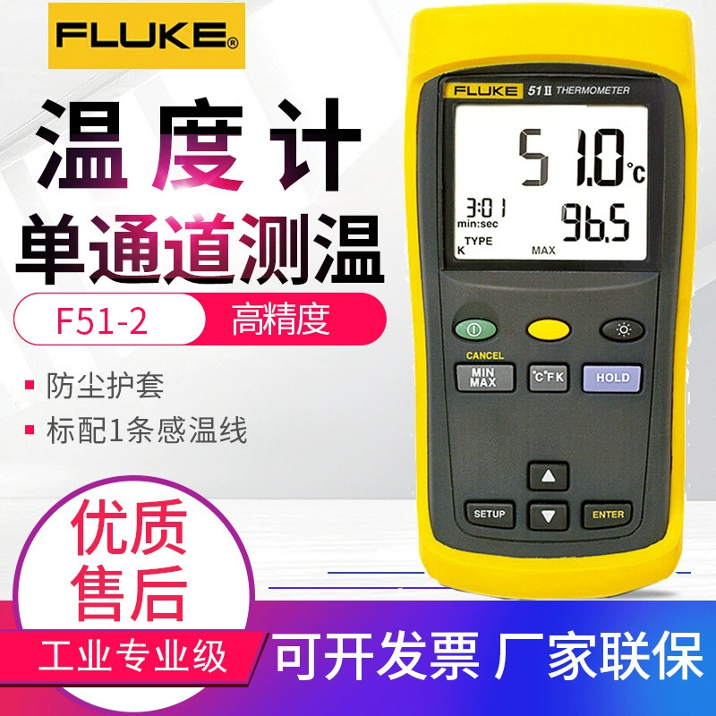 Fluke FLUKE51-2/52-2/F53-II/54-2B Контактный термометр K Термопарный термометр