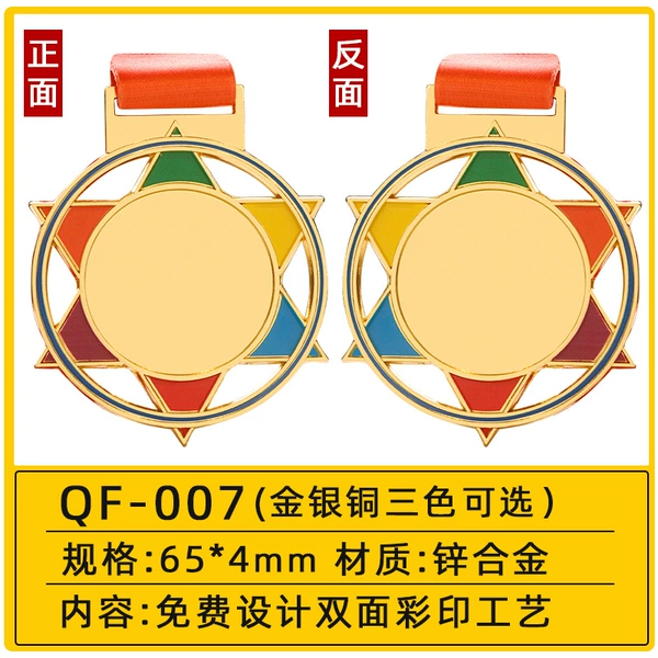 *~*QF - 007【Six-pointed star model】*~*