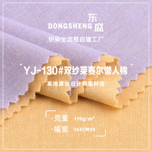 170g�p���Rِ������������ ��]����ѩ���޺��� ���T��ᘿ�����