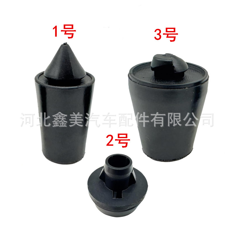 Suitable for Toyota Rav4 Trunk Rear Door Tailgate Buffer Rubber Pad Car Rubber Pier Front Door Rubber Particle 90541-09108