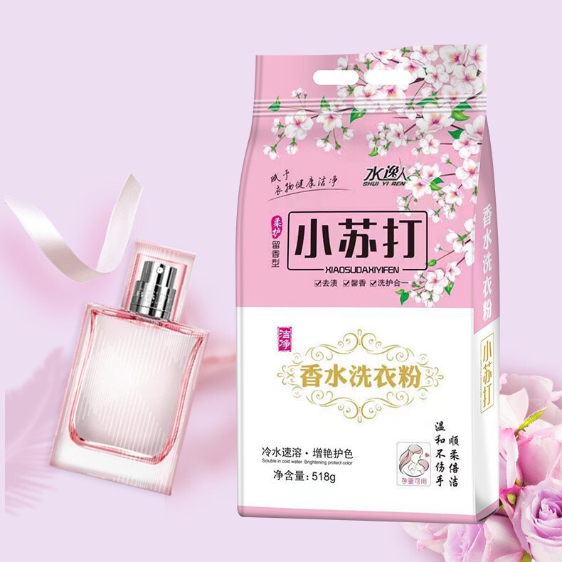 ソーダ香水洗剤加工日化用品露店商超工場卸売り爆金植物の雰囲気|undefined