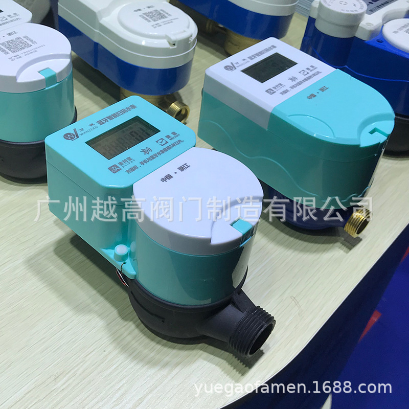 万健水表 电表手机蓝牙智能扫码水表 出租房预付费冷热远程水表
