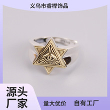 欧美跨境戒指男士上帝之眼欧美全视之眼个性复古单身开口戒指批发