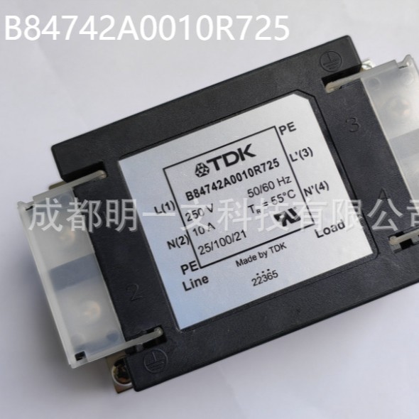 现货B84742A0010R725/EPCOS/电源线滤波器  250V/AC 10A全新