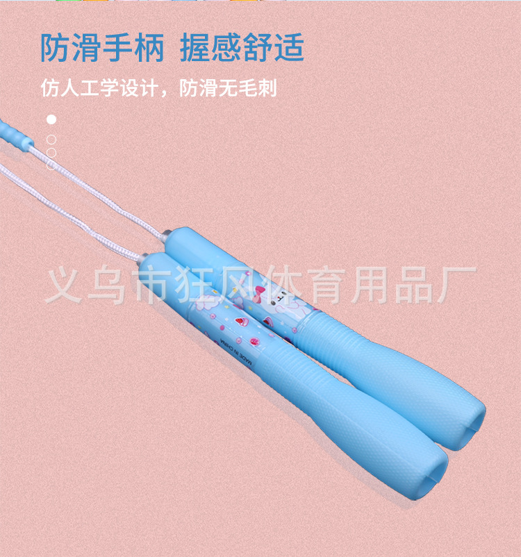跳绳_08.jpg