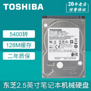 �|֥�Pӛ����X�CеӲ�P1T 2T 4Tһ�w�C2.5Ӣ��SATA3�惦�P5400�D