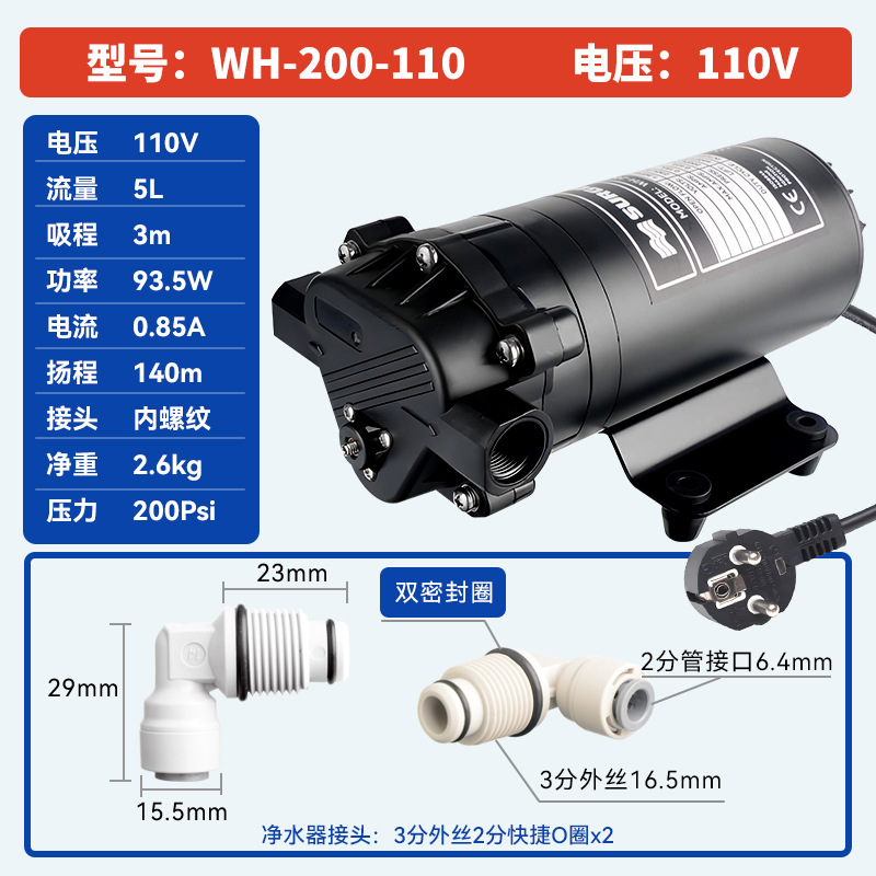 200Psi bomba de pulverización de agua de alta presión pequeña 14 kg lavado de coches presurizado cafetera Coca-Cola bomba de descarga de calefacción de suelo