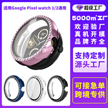 适用谷歌pixelwatch21手表保护壳pixel带钻PC钢化壳膜一体保护套