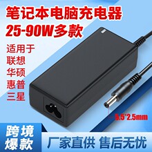 �������뻪˶�ʼǱ����Գ����65w19v4.74a�ʼǱ����Ե�Դ������