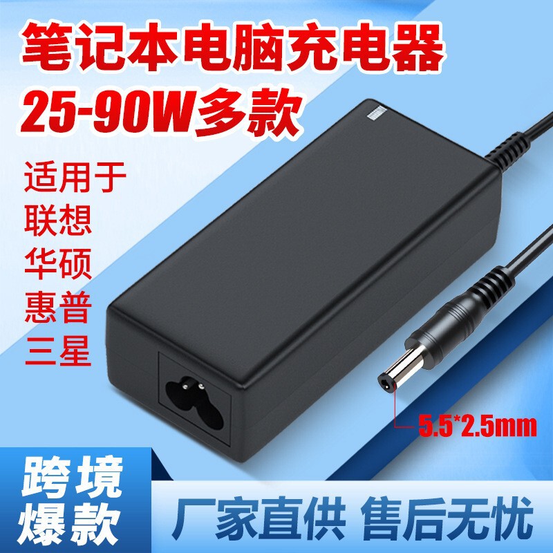 Suitable for Lenovo and Asus laptop chargers 65W 19V 4.74A laptop power adapter Suitable for Lenovo and Asus laptop chargers 65W 19V 4.74A laptop power adapter