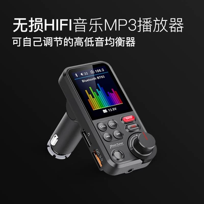 Low Equalizer Music Car Bluetooth – Car mp3