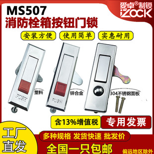 MS507����˨���T�i��늙�늙C�T���ƙ��C�����i���P��T�i