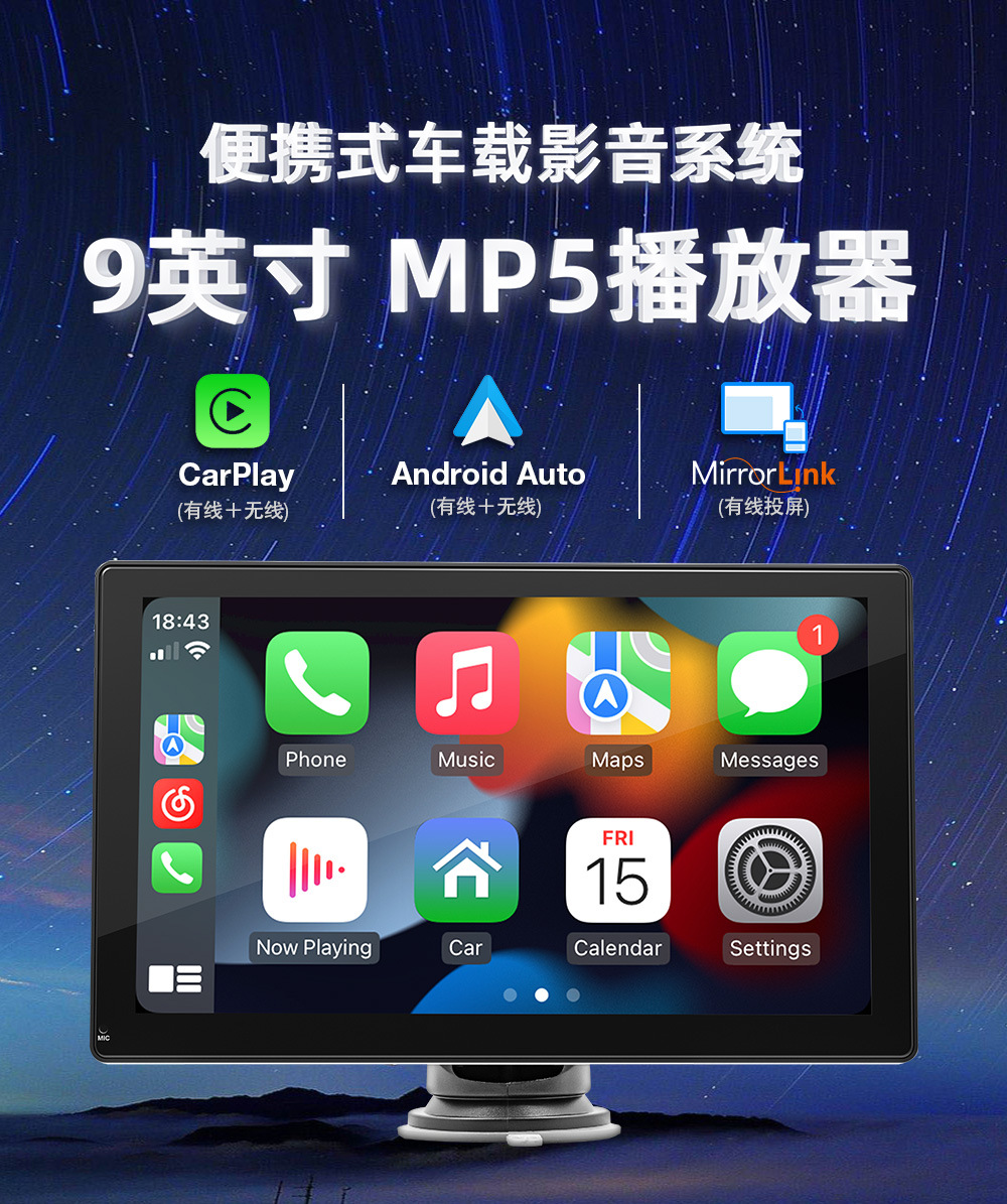 Cross-border portable 9-inch Bluetooth car mp5 audio and video navigation Apple car Wireless carplay Android auto