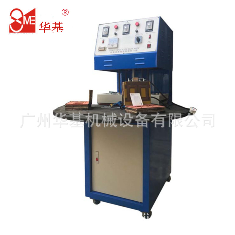 工厂批发五金产品吸塑包装机玩具卡纸半自动泡罩设备封口机