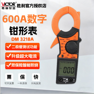 VICTOR/���� �����Q�α� DM3218A �����Q��С���Q���f�ñ����I��