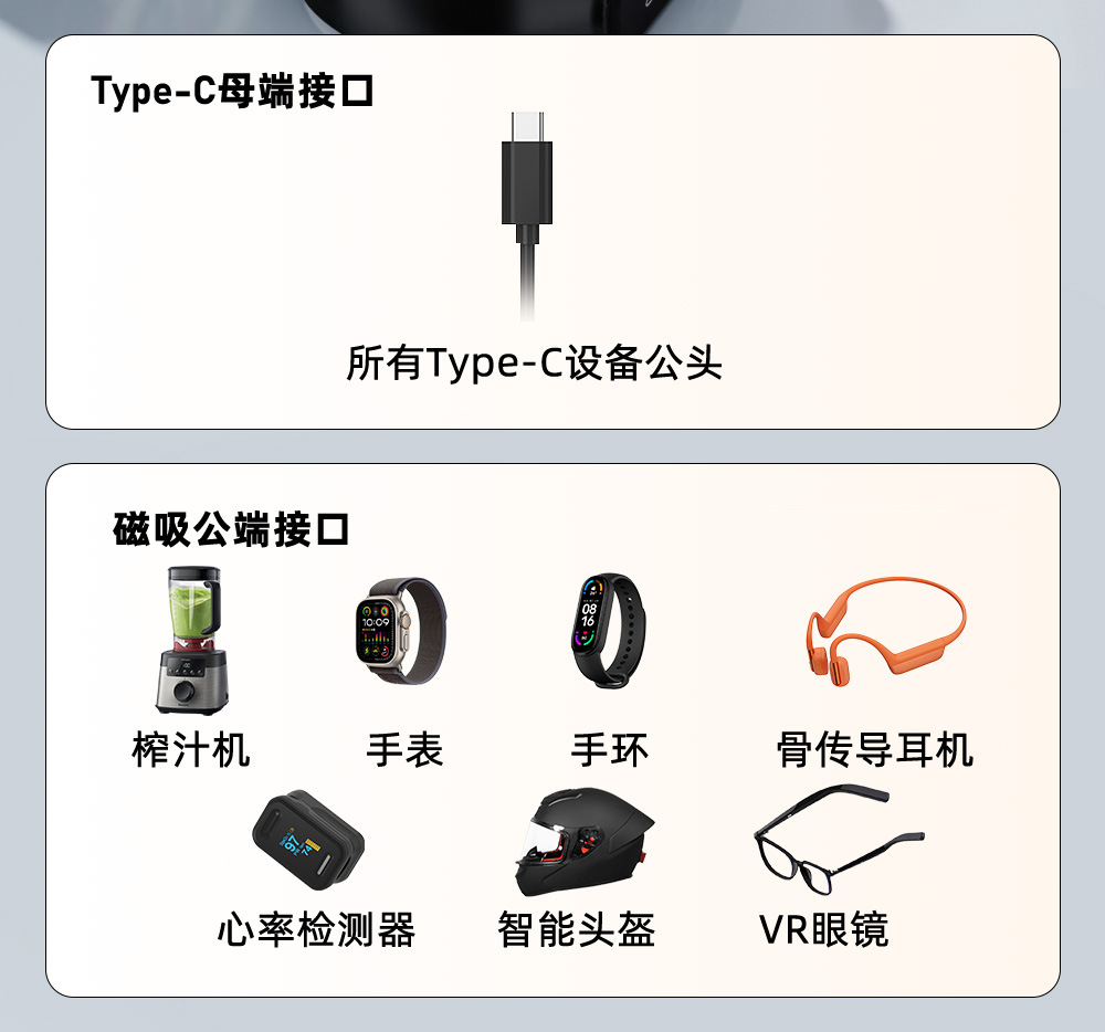 Bone conduction Bluetooth headset charging magnetic adapter type-c to 2-point 4-contact wristband smartwatch details Picture