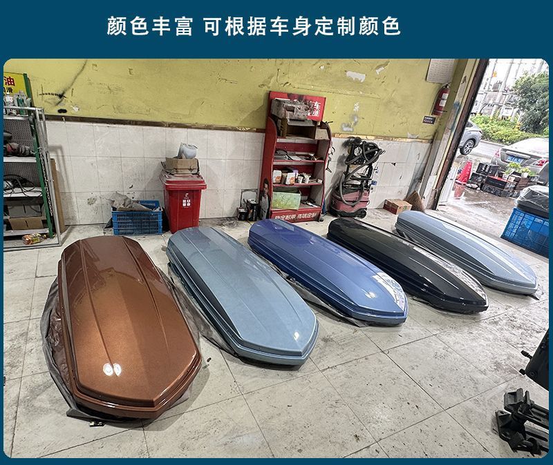 Universal Car Roof Suitcase Large Capacity Widened Ultra-Thin Car Roof Suitcase Suv Car Universal Original Luggage Rack