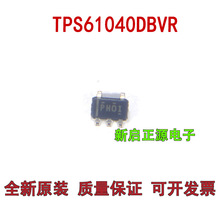 ԭ�b��Ʒ TPS61040DBVR SOT23-5 �_�P������ICоƬ 28-V 400mA