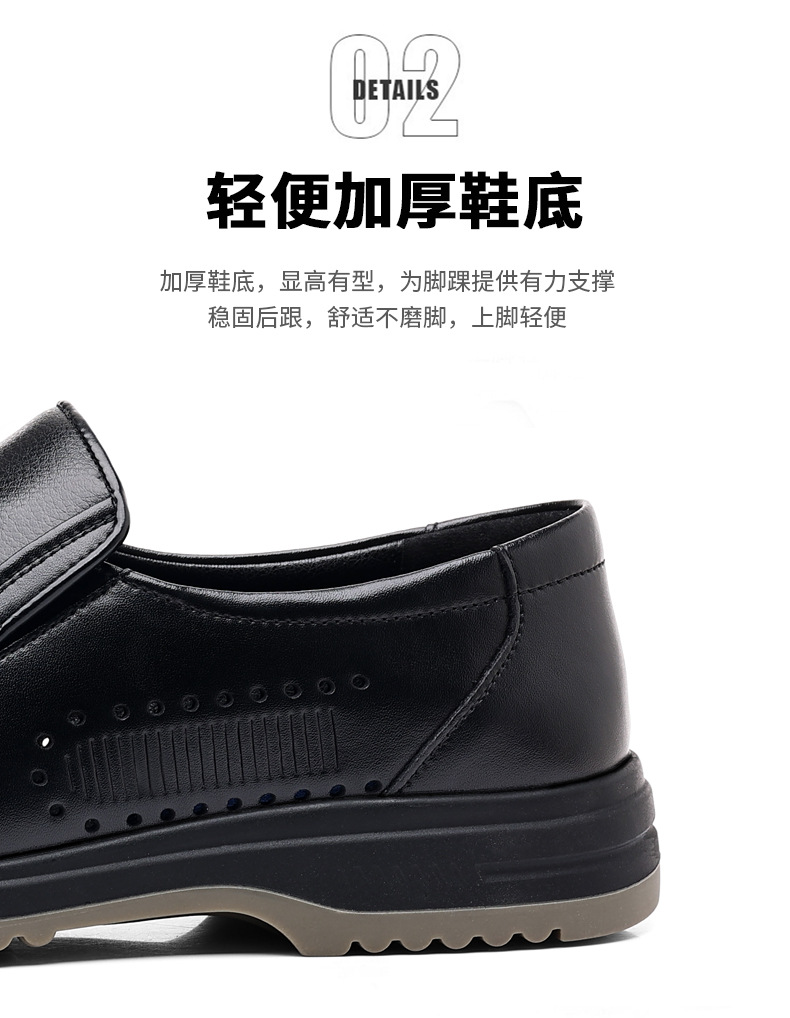 B8794 1060K GIÀY DÉP SANDAL NAM HUITDOU MÙA HÈ TRUNG NIÊN THOÁNG KHÍ GIÀY DÉP NAM G03 SẢN PHẨM MỚI