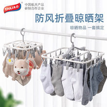 16�A���ö๦���¼܃�ͯ���m�ӊA���¼ܶ��A�ӿ��ۯB�냺���P�ռ{