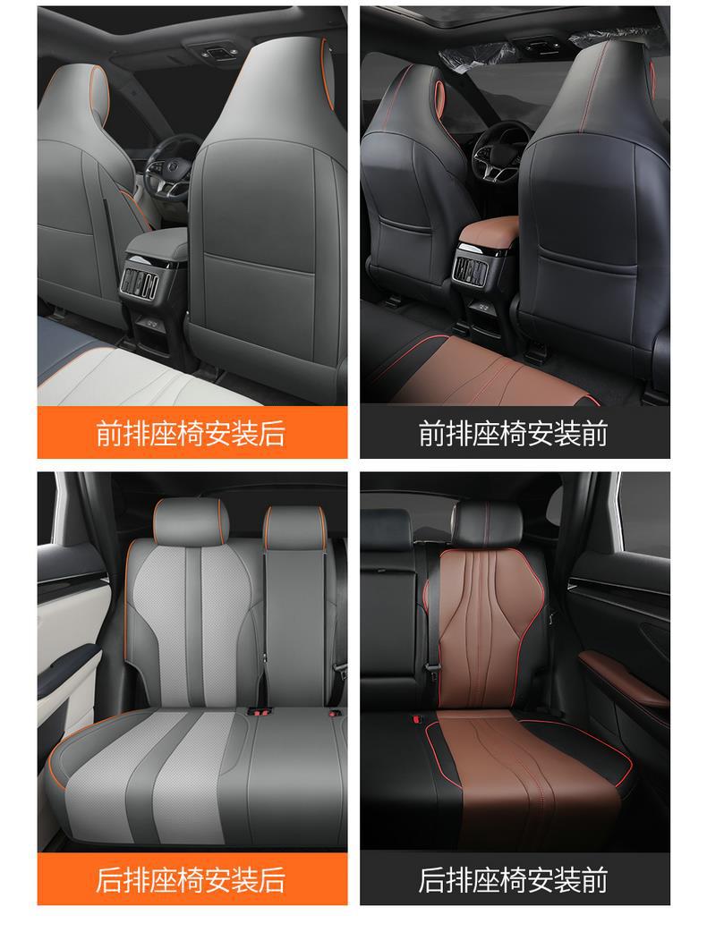 Specialized Leather Car Seat Covers for Byd Song Plus, Suitable for All Seasons, Full Coverage Seat Cushion