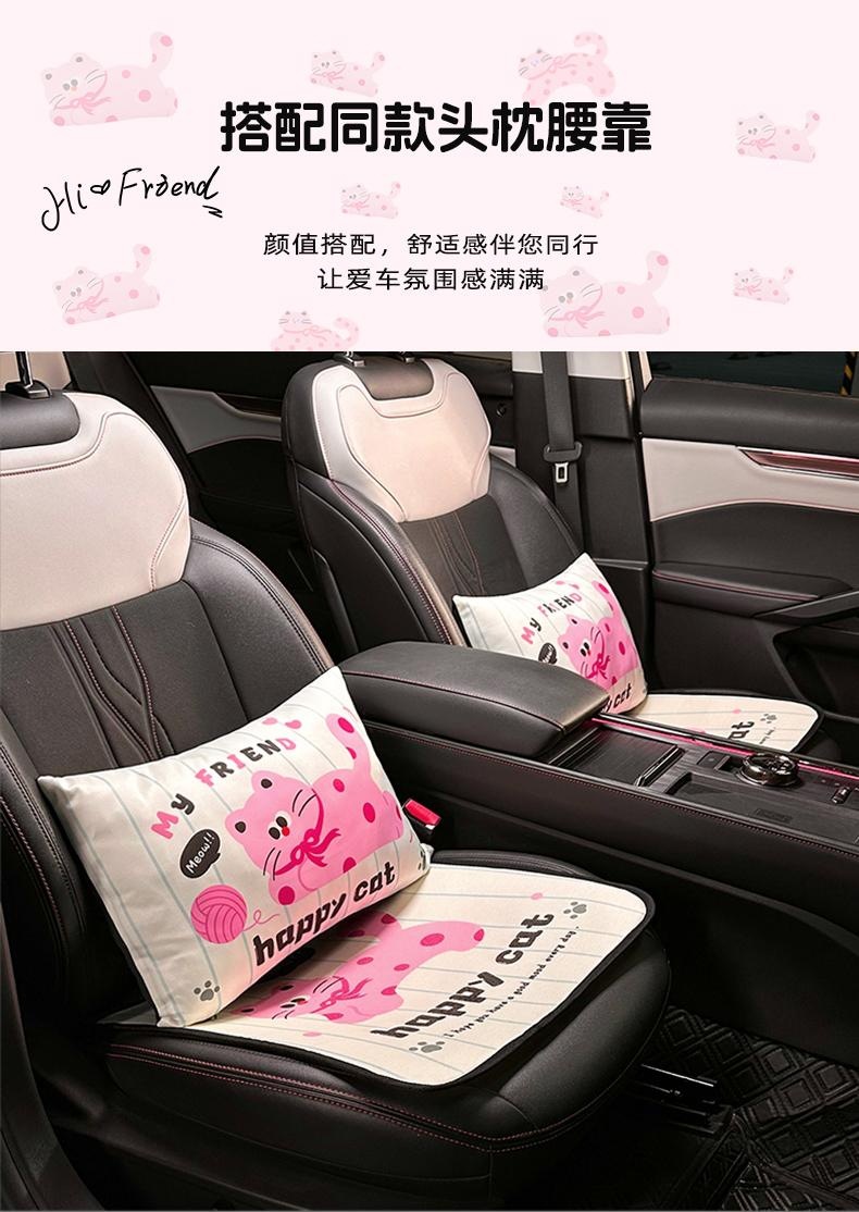 2026 New Cartoon Cat Cooling Cushion and Lumbar Support, Universal