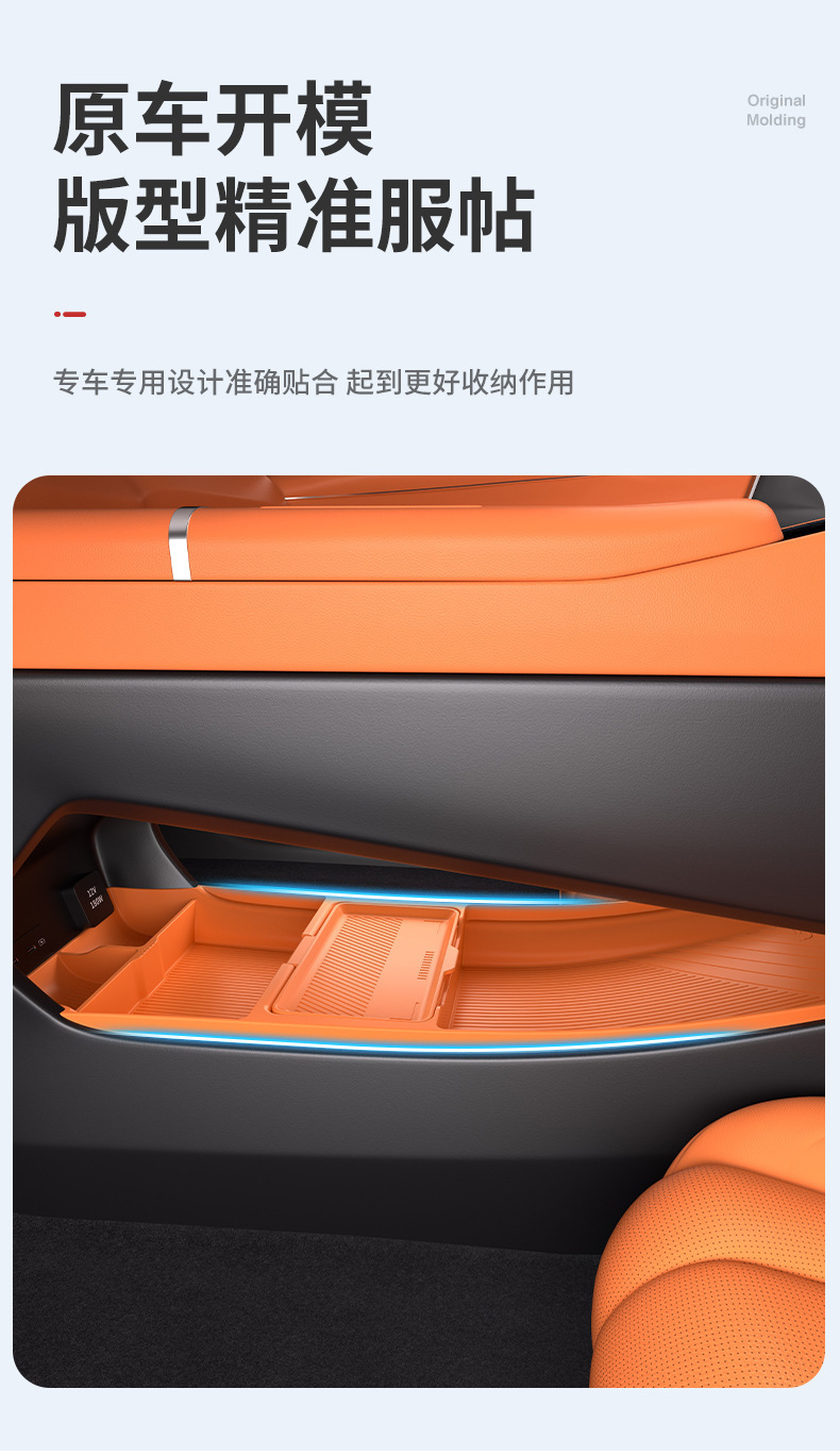 Suitable for 25 Buick Zhijing L7 Central Control Silicone Storage Box Glasses Storage Box Car Supplies Modification Accessories