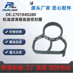 A2701840280 �m�ñ��Y270���Գ����ܷ�� ���C�͞V���������ܷ�Ȧ