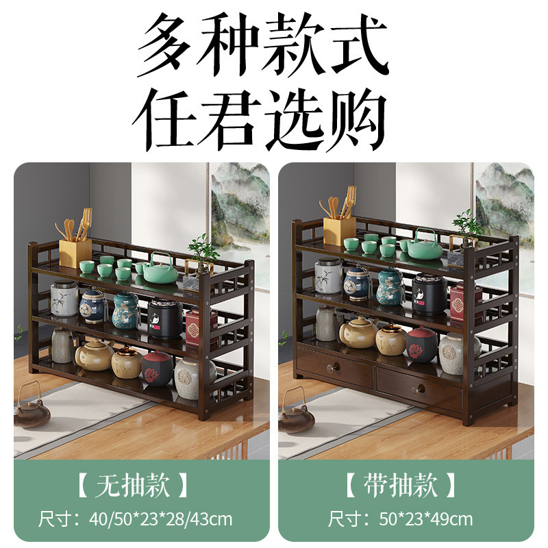 デスクトップ博古棚カップ棚小型茶道具棚紫砂壺置き棚ティーポット収納棚|undefined