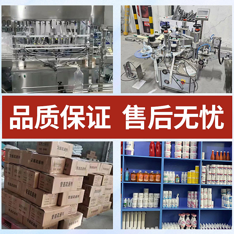 详情图