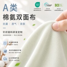 定制双面棉毛汗布婴儿睡衣抱被精梳棉毛布双面针织弹力家居服面料