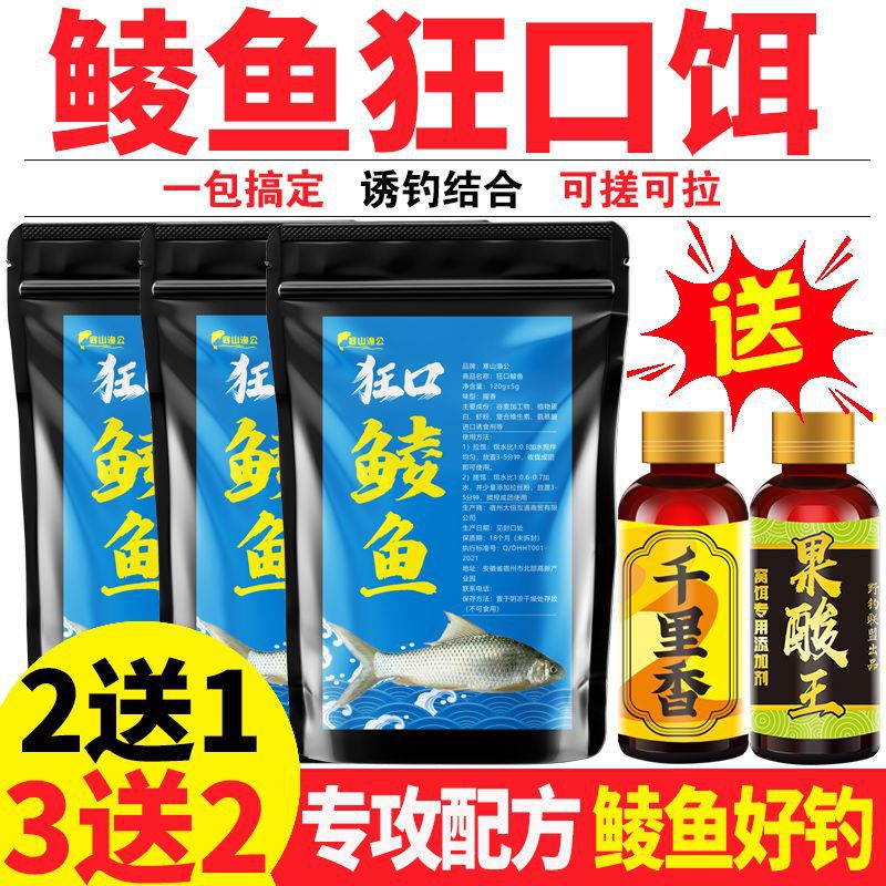 Se especializan en la cadena de suministro de alimentos de pescado de trigo de caña.