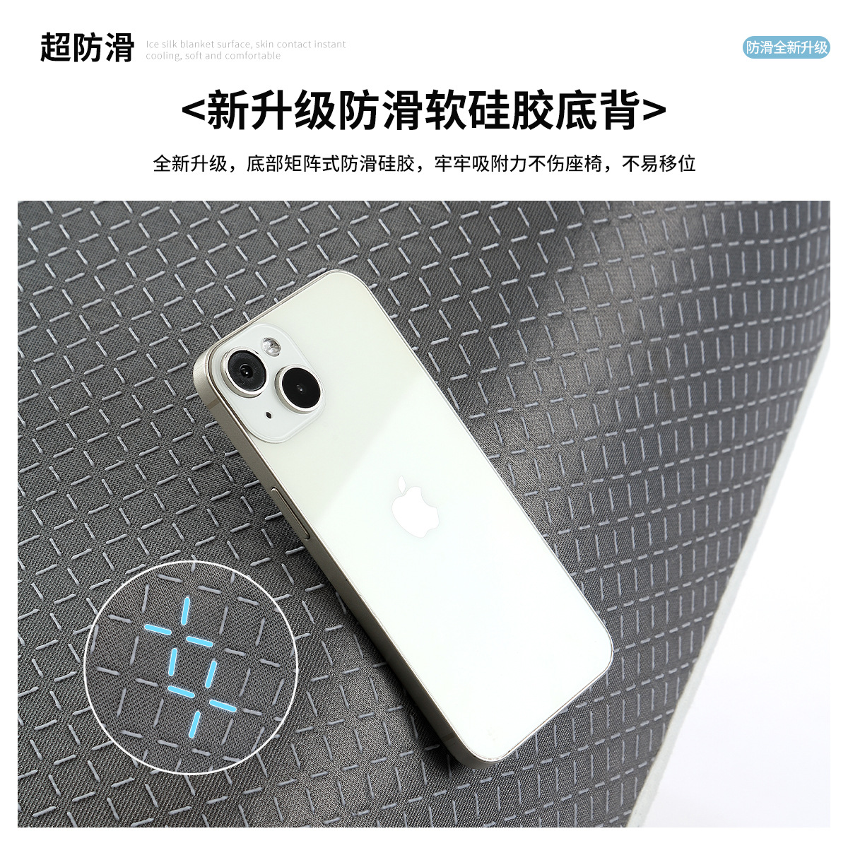 复制_夏季冰丝凉席坐垫办公室久坐屁垫电脑椅子凉.jpg