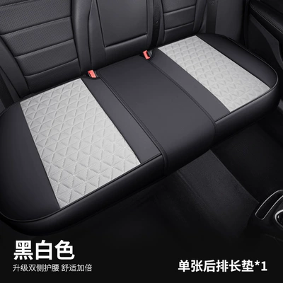 Seat cushion, seat cover — breathable non-slip seat cover - black-and-white-rear-long-cushion-universal