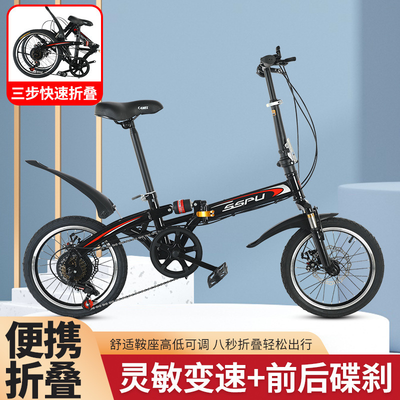 Factory 20 inch folding road mountain bike double shock absorption men and women adult students variable speed light bicycle wholesale Factory 20 inch folding road mountain bike double shock absorption men and women adult students variable speed light bicycle wholesale