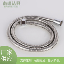 厂家供应201不锈钢花洒管 热水器配件出水软管全塑白内淋浴管