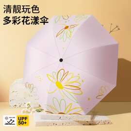 黑胶防晒防紫外线遮阳伞烫金三叠轻巧便携晴雨伞女正