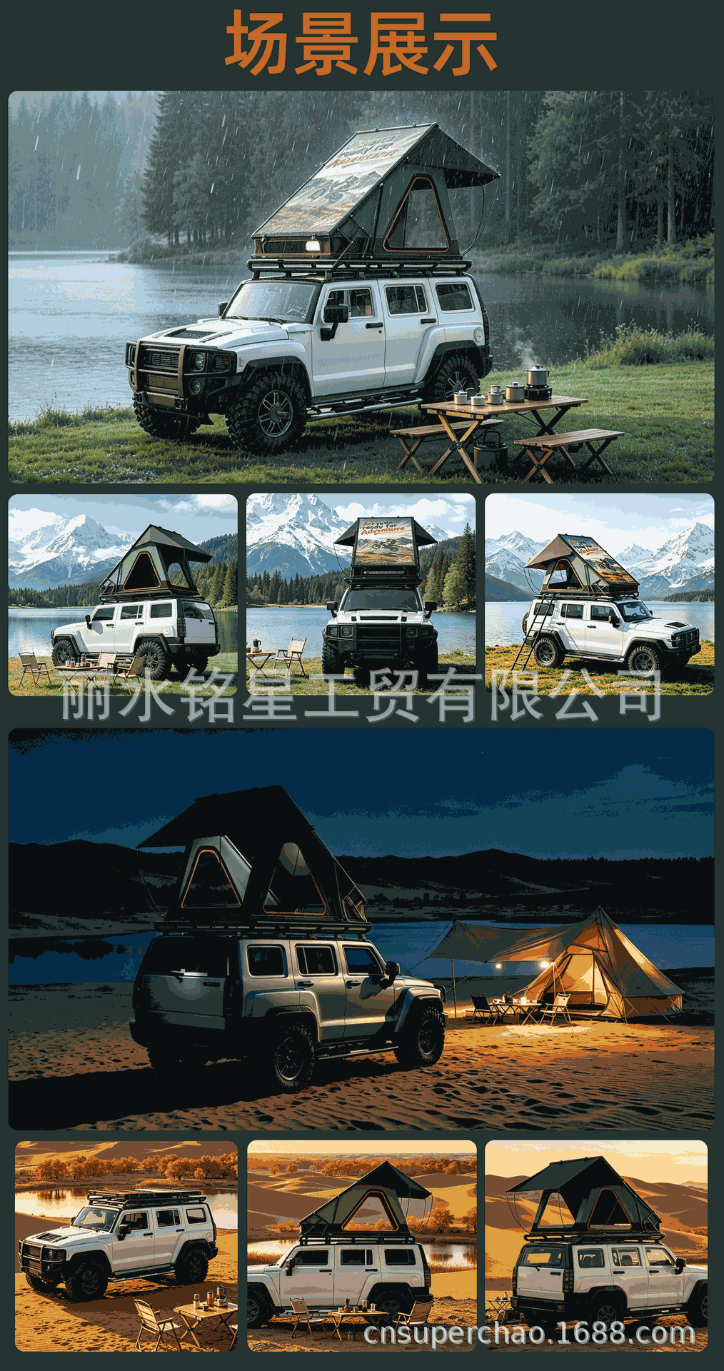 Ultra-thin 8cm hard-top aluminum alloy car tent with triangular raised design for outdoor camping