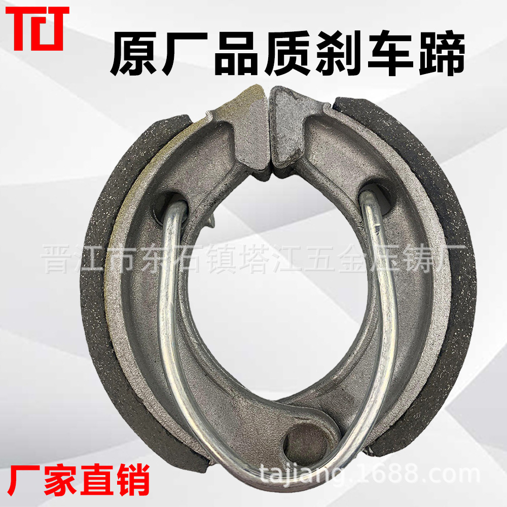 ZAPATAS DE FRENO de la motocicleta Zapata de freno sin asbesto almohadilla de freno pad592 bloque de freno de tambor directo de fábrica