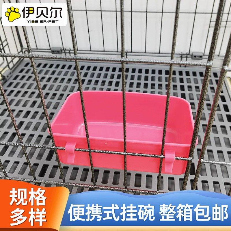 Портативный кошка чаша кролик чаша птица чаша висит собака чаша курица чаша животное чаша воздуха коробка специальная подвесная чаша Pet чаша