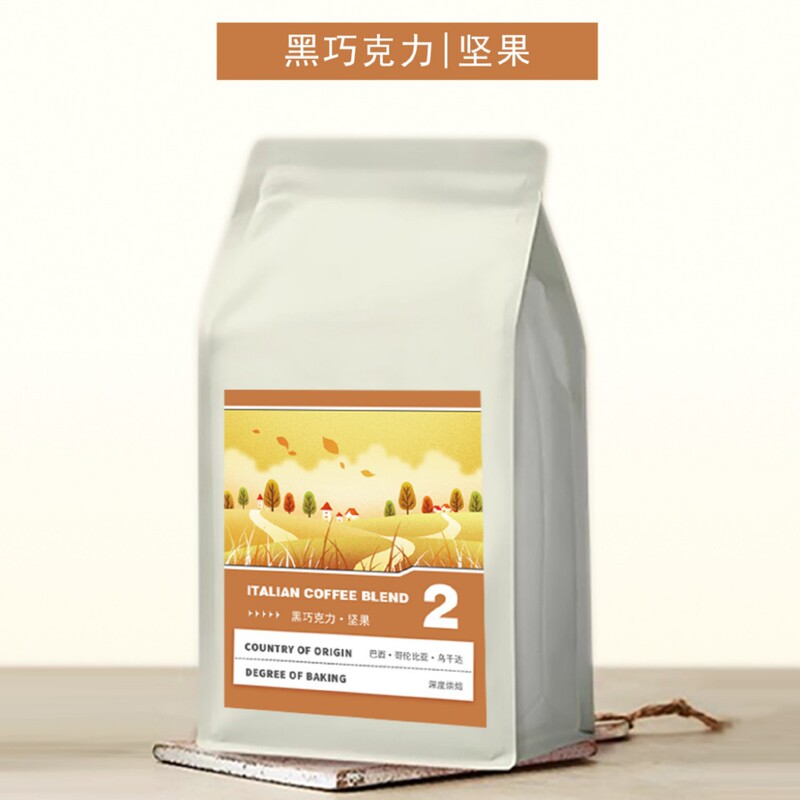 Italian Dark Chocolate Nut Blended Coffee Beans 227g Rich in Oil, Dark Roasted Grindable Powder