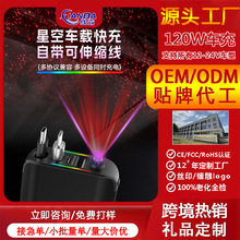 �ǿ�픺ڿƼ�120W���܇�d���������\�Ͻ��Ʒ�|��s���c����