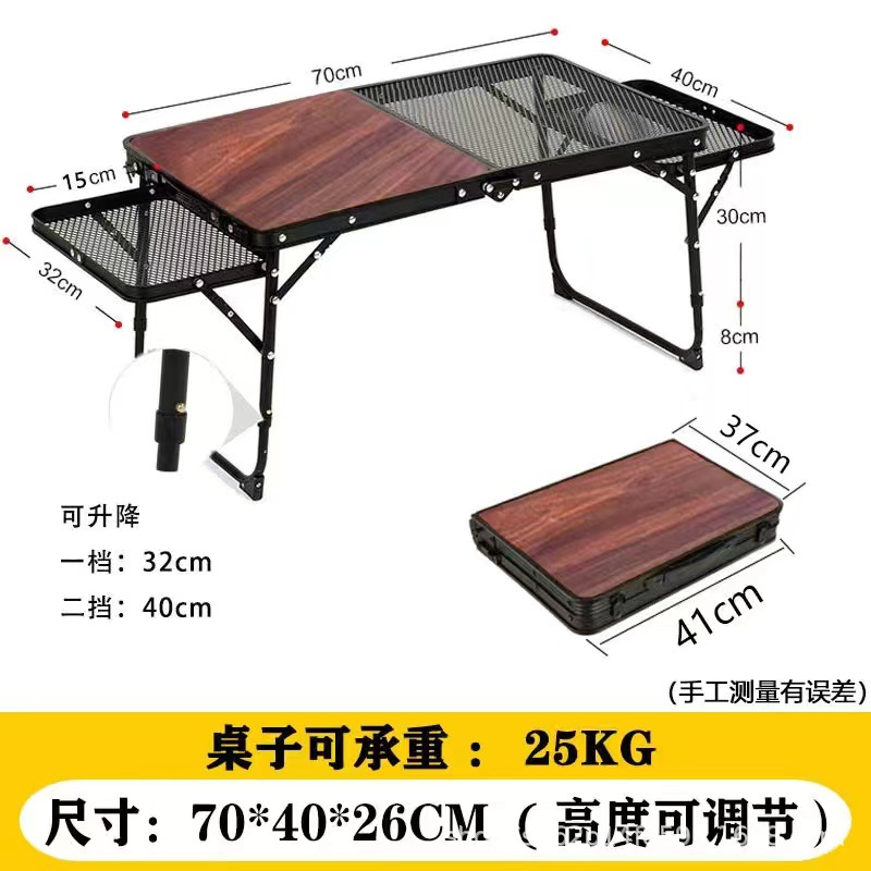 屋外折り畳みメッシュテーブル携帯型ピクニックキャンプテーブルと椅子の装備はアルミ合金小型ティーテーブルを収納しやすい